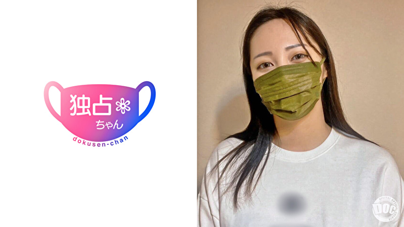 【性に奔放すぎるだろ！】 即イキ体質のJDが名器でヤバい！ 彼氏だけじゃチ●ポがたりない！【はるか（23）】