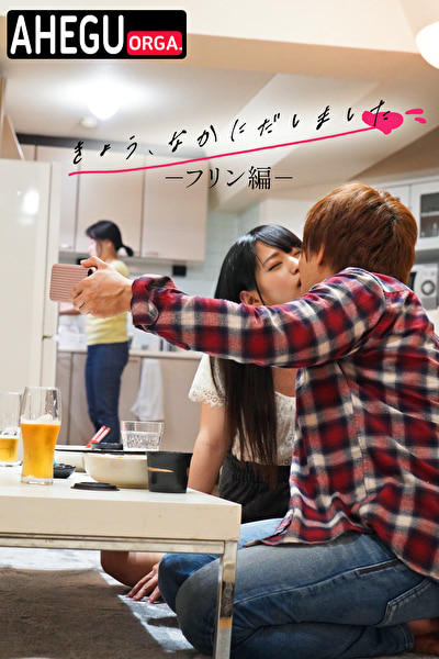 今日、中にだしました