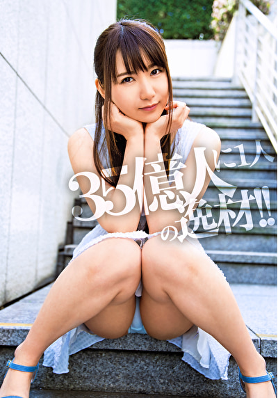 SHINE PISTON～アイドルになりたくて～