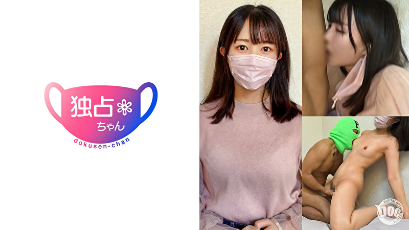 【ぎぼぢぃでずもっどぐだざい】ガチ飛びセックスで壊れた清楚系！中イキにドハマリした本気の交尾狂！【まち（23）】