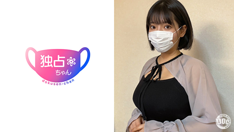 【ブッ飛び白目オーガズム】とにかく淫乱なGカップ爆乳人妻！NTR交尾の気持ちよさに本能爆発！【すなお】